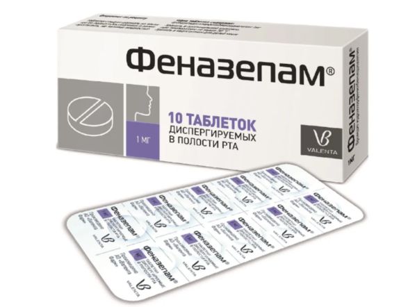 Феназепам дозировка в таблетках 1 мг