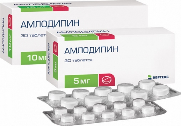 Амлодипин упаковка в таблетках