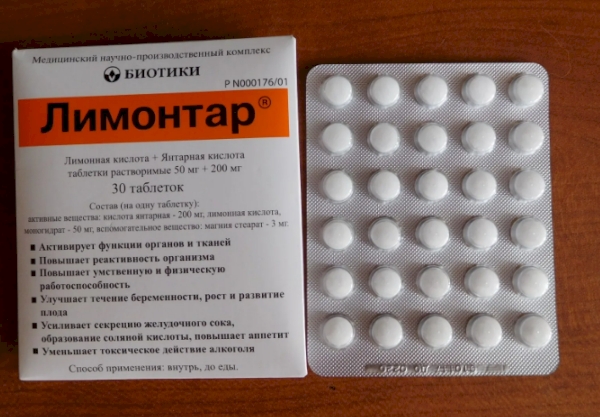 «Лимонтар» препарат в таблетках
