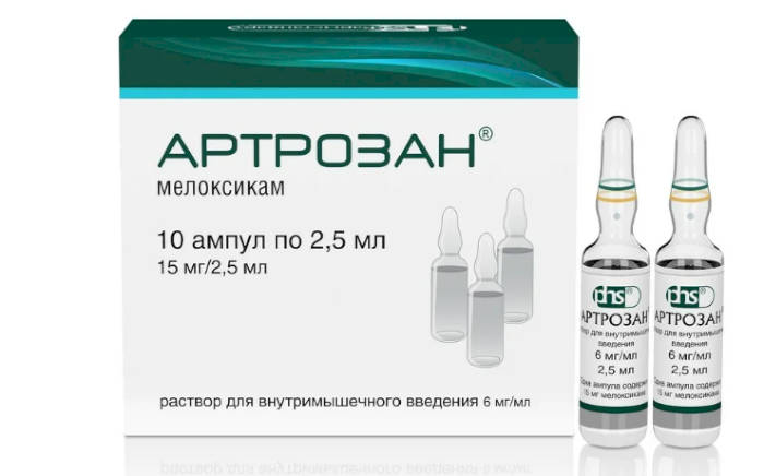 Артрозан ампулы 2.5 мл