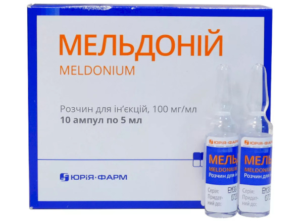 Метаболический препарат Мельдоний  