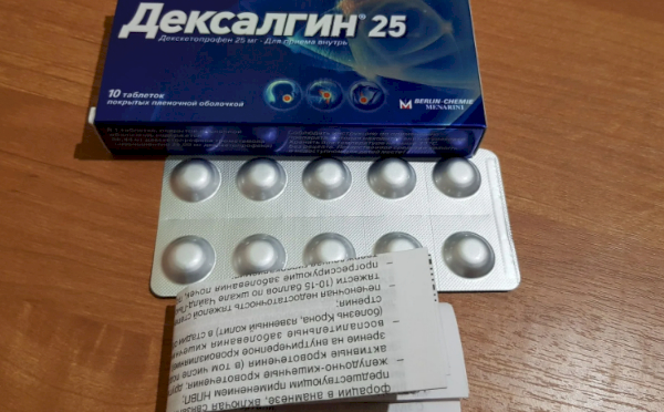 Дексалгин 500 таблетки