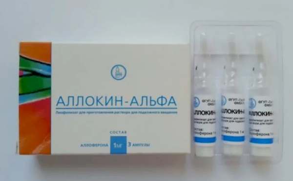 Препарат "аллокин альфа"