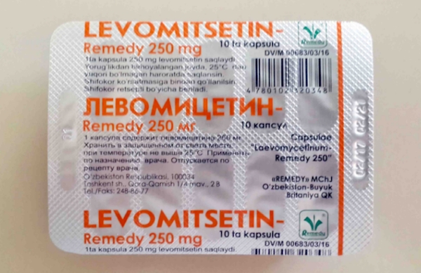 Антибиотик Левомицетин
